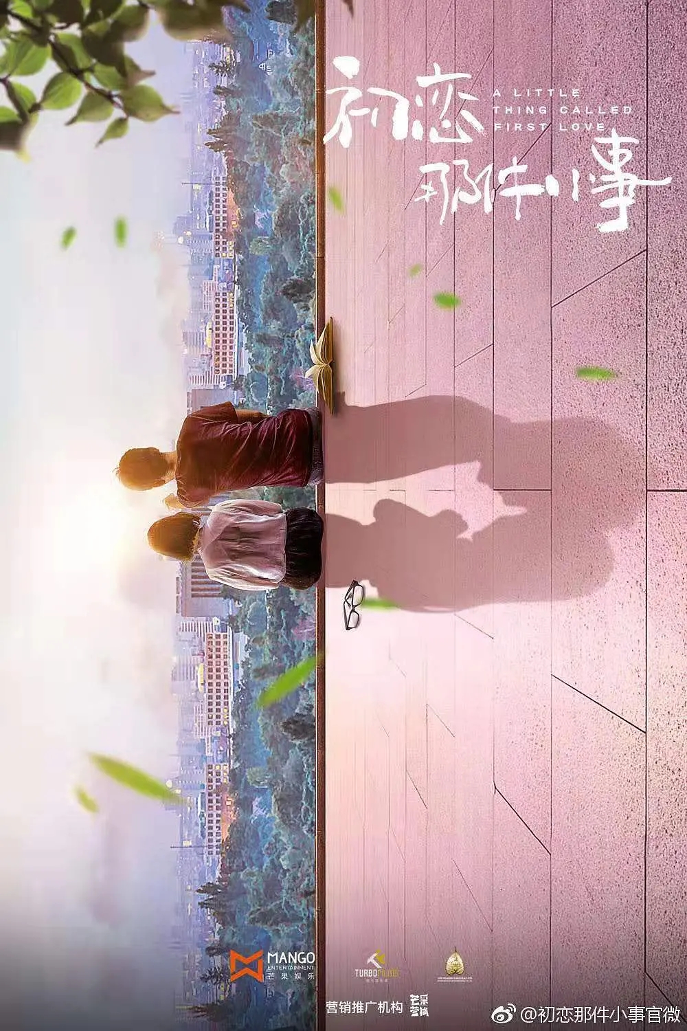 学霸@“学霸爱上学渣”的4部电视剧,全看过的都是大神!