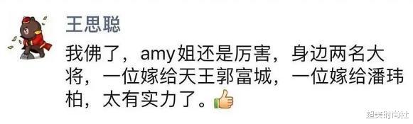 王思聪|王思聪发声嘲讽潘嫂，历代女友清一色网红，他最爱哪款？