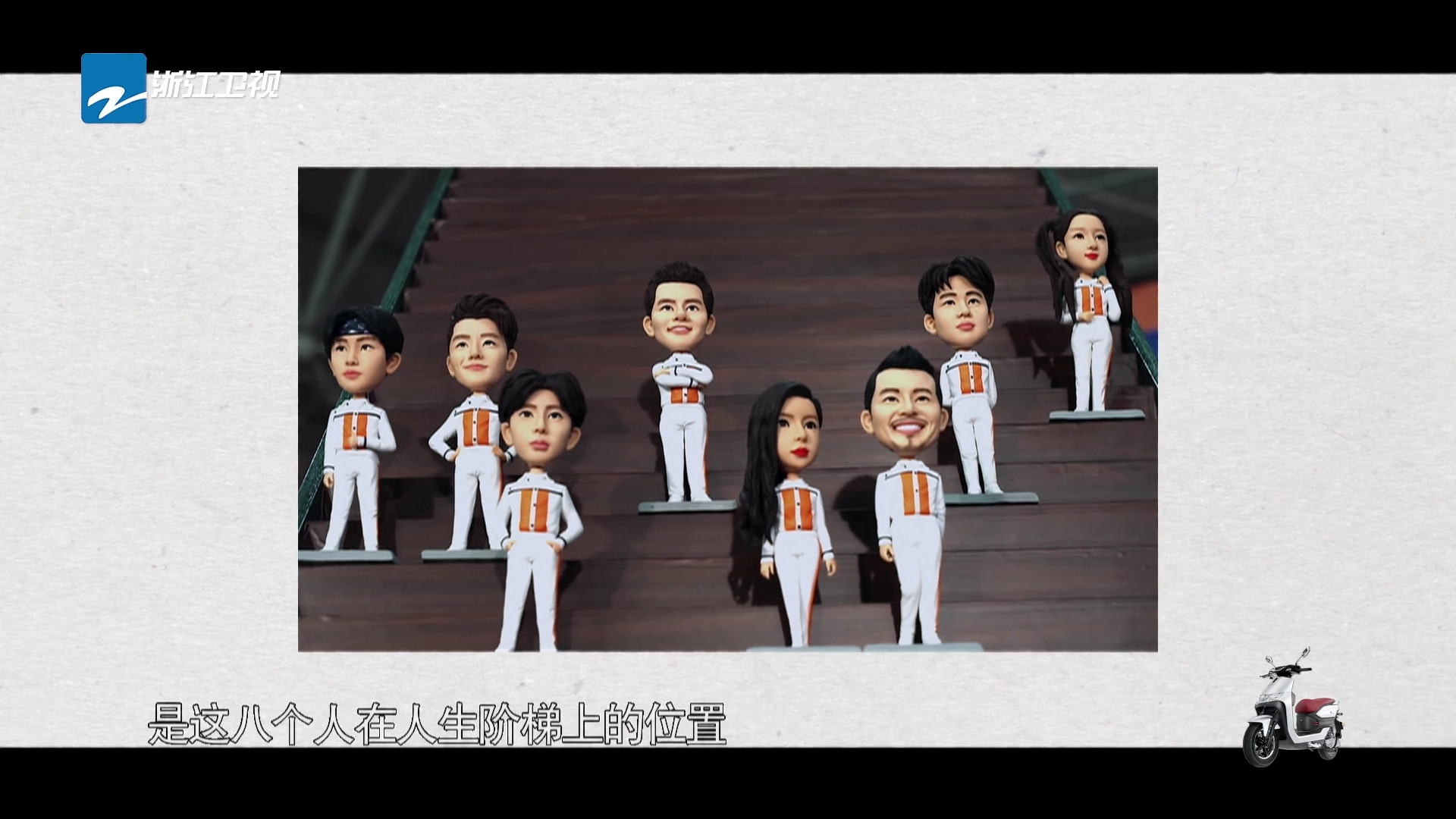 极限挑战▲同样以人生为题，《奔跑吧》第八季还不如四年前的《极限挑战》