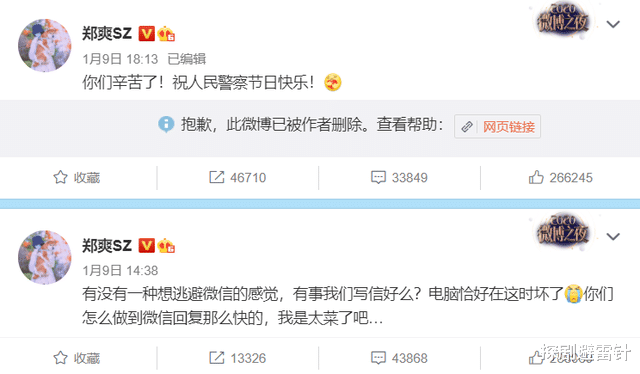 郑爽|“知情人”爆料、张恒洗白、品牌方划清界限，这次郑爽真要糊了吗？