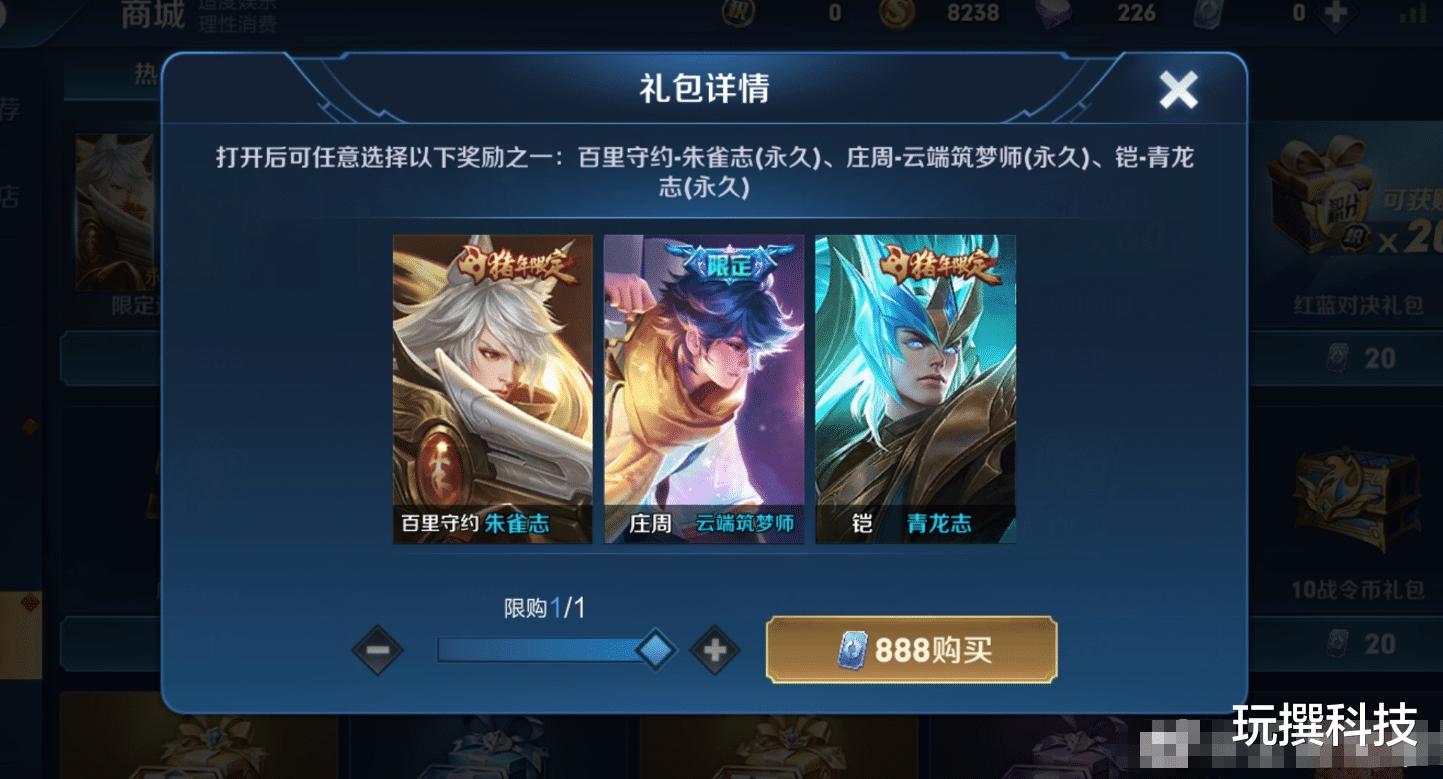 李元芳|11月皮肤雨降临!猴子喜提第8款新皮?6元留给李元芳不亏!