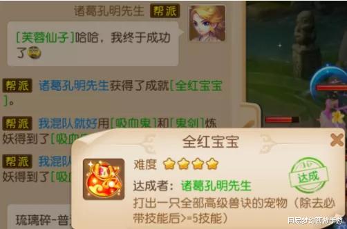 「梦幻西游」梦幻西游手游：7技能隐攻宠怎么搭配技能？玩家一番操作让人笑哭