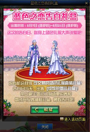 地下城与勇士：DNF5月7日版本更新内容详解，小长假后的第一次更新