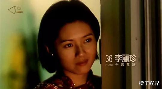 李丽珍@一边被观众欣赏，一边被“鄙夷”，李丽珍，光环背后到底多痛苦？