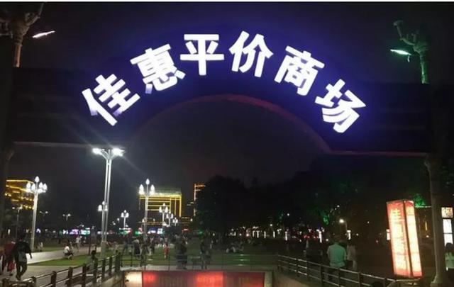 购物中心“空空如也”，房价高高在上，是什么原因造成的“奇葩现象”？