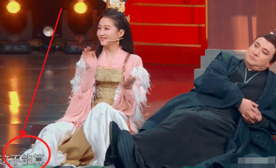 『沈腾』关晓彤模仿沈腾“东北躺”，当她伸出腿的那刻，导演都来不及救场！