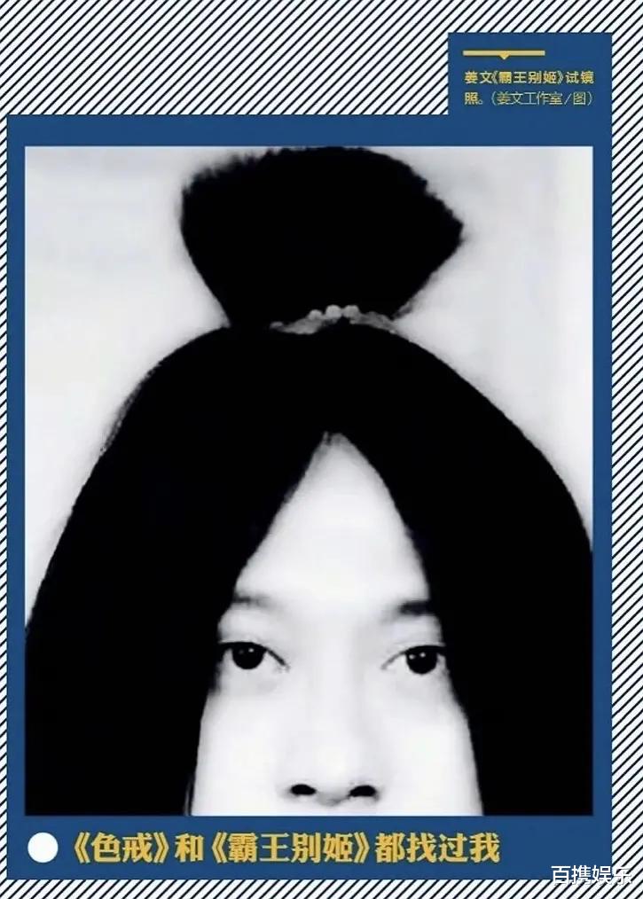 张国荣■《霸王别姬》的前世今生，历经十年选角编剧投资多种瓜，真相到底是什么