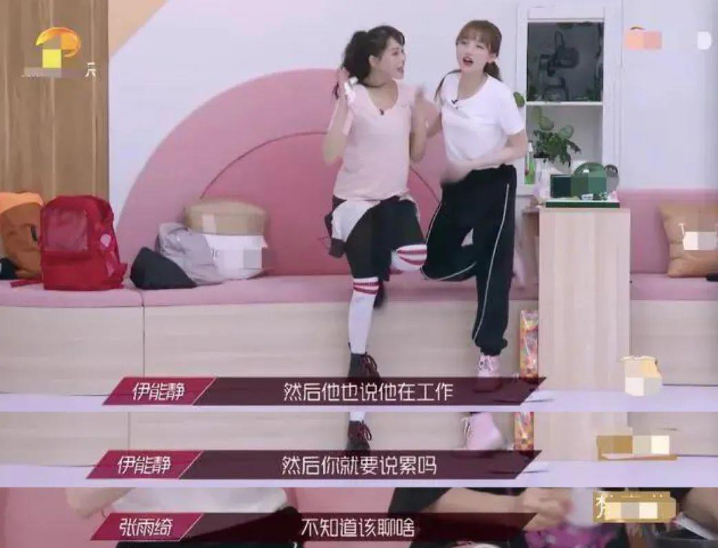 三十而已|《三十而已》:再完美的顾佳,也比不上林有有的“第一次”