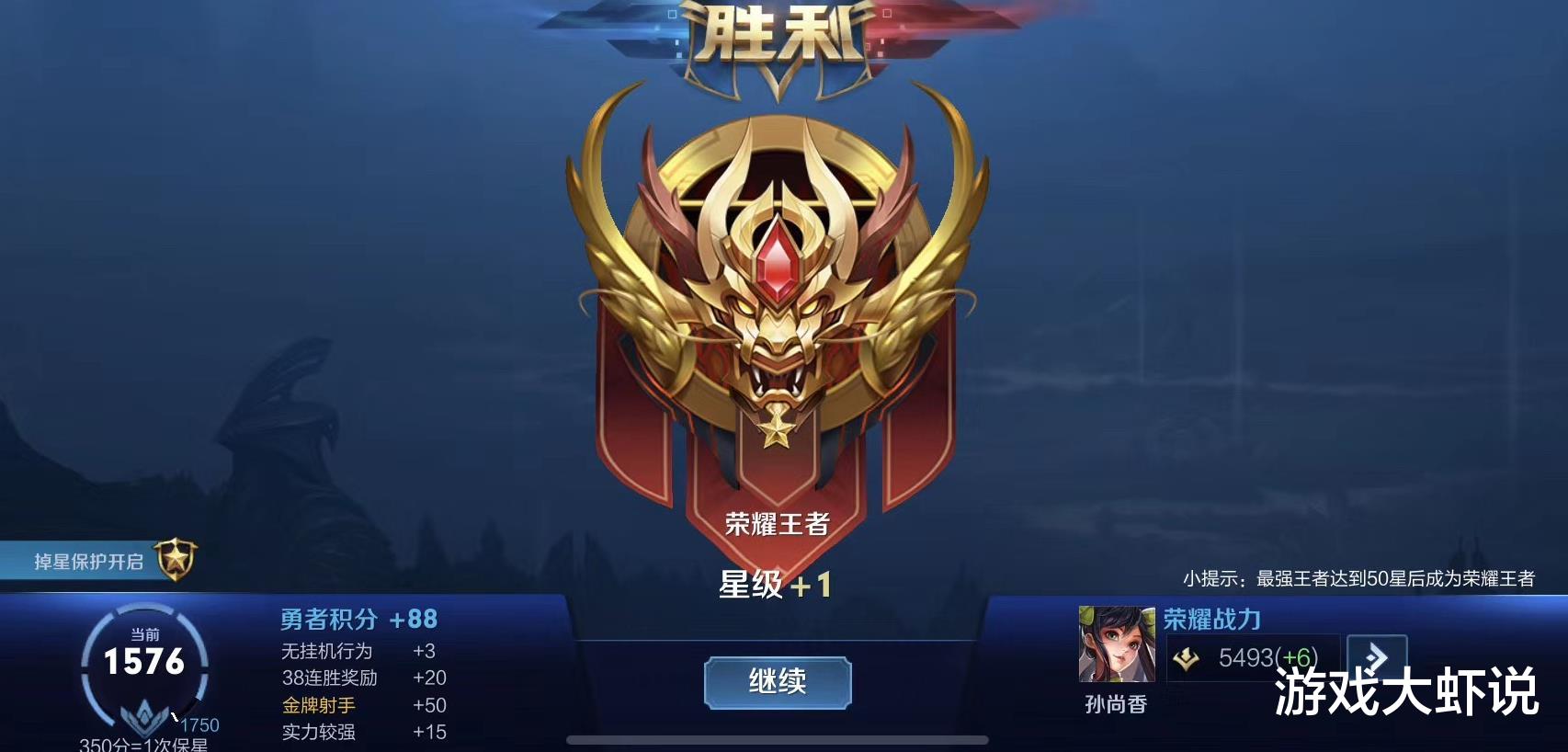 『』S20史诗更新曝光，代练将全面取代，王者段位重拾价值