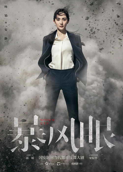 电视剧▲2020下半年，有望成为爆款的6部电视剧, 你最期待哪部呢？