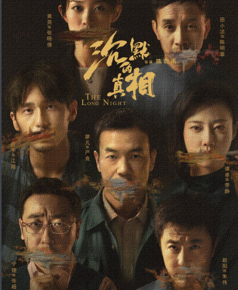 隐秘的角落|2020年评分最高的5部剧，《隐秘的角落》榜上有名，错过一部都可惜！