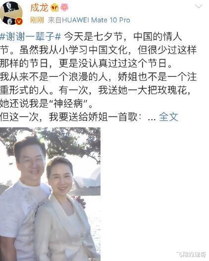 [林凤娇]“穷”的只剩钱，儿子吸毒，老公不爱，林凤娇死守婚姻是为何