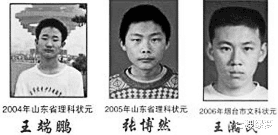 『』“高考传奇”王端鹏,高考分数只与高考总分一分之差,那他现在怎么样了