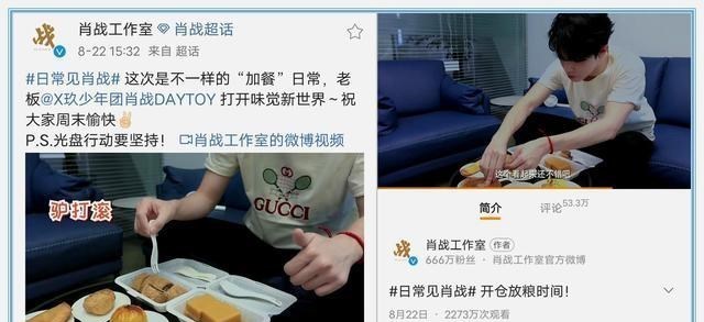 肖战|肖战动态持续更新，不向网络暴力低头！网友：没见过这么倔的明星