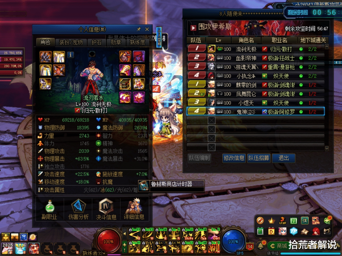 地下城与勇士|DNF：抗魔5300迎来春天，两天赚40灵魂，跨界史诗太简单