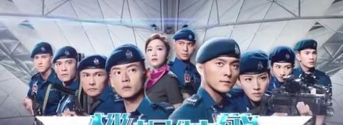 『TVB』好燃!TVB警匪悬疑剧《机场特警》3月30日开播