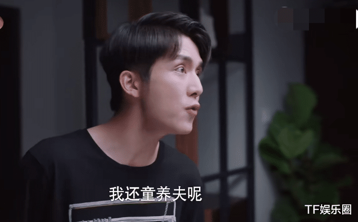 宋威龙|以家人之名进入最虐情节，张新成演技吊打宋威龙，网友：像念台词