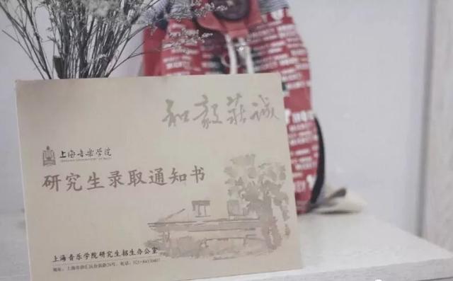 [高校]70所高校的研究生录取通知书，有你想要的那一封吗？