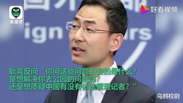 赫德|都2020年了，公知还能把鸦片战争的强盗洗白成英雄？