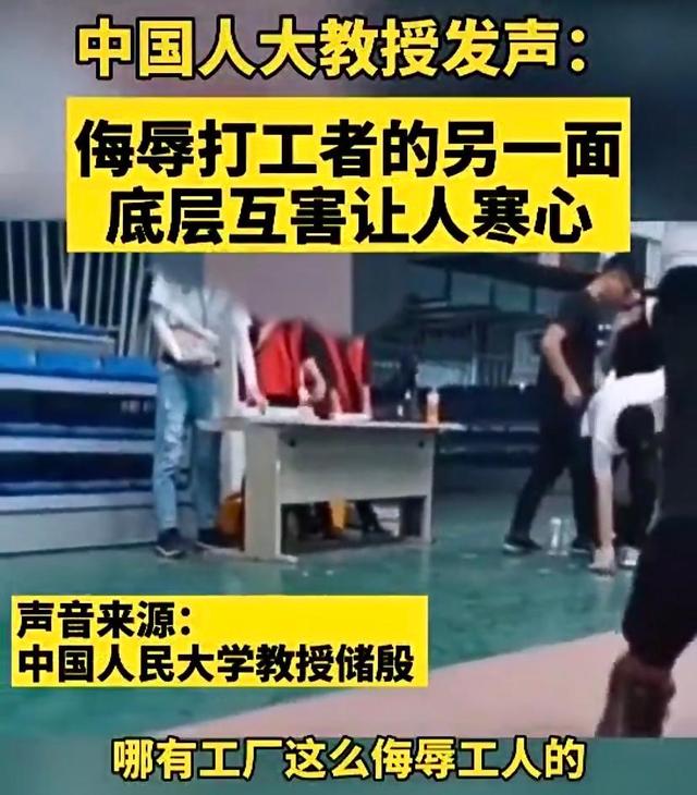 EMBA|江苏昆山：工厂迎来离职潮，中介却强硬不放人，已上升到肢体冲突