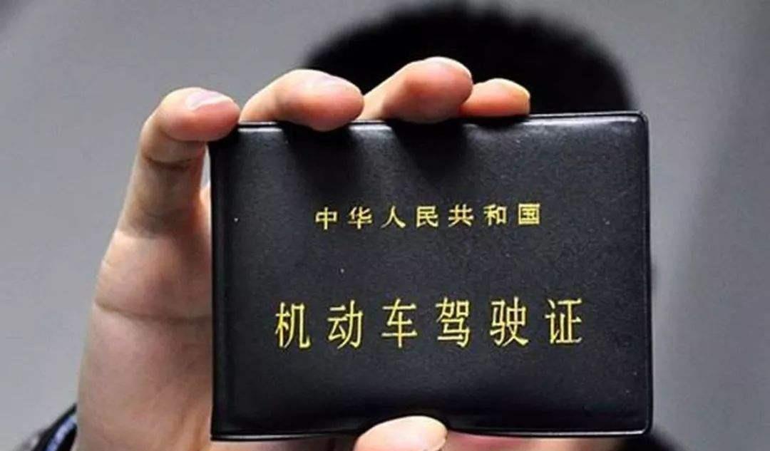 c1驾照|C1驾照新规出台，还没拿证的看过来！学员：幸亏报名晚……