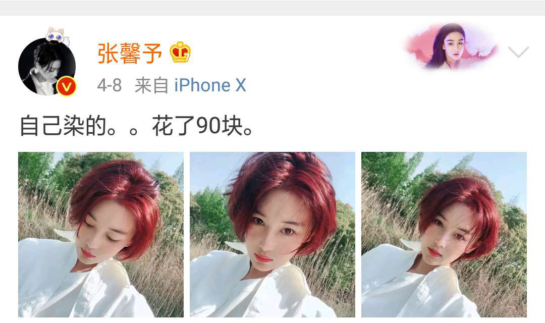 张馨予：张馨予染90元新发色走机场，玩叠穿时髦俏丽，穿“无痕裤”显腿长