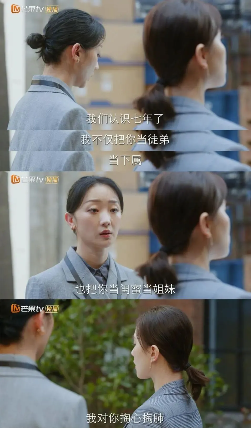 围城|4集17个热搜！它狠狠扇了撕逼爽剧一耳光