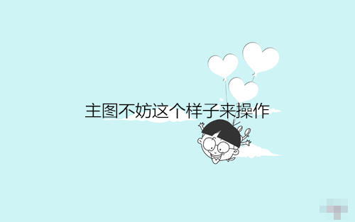 |跨境电商主图高点击率的秘诀