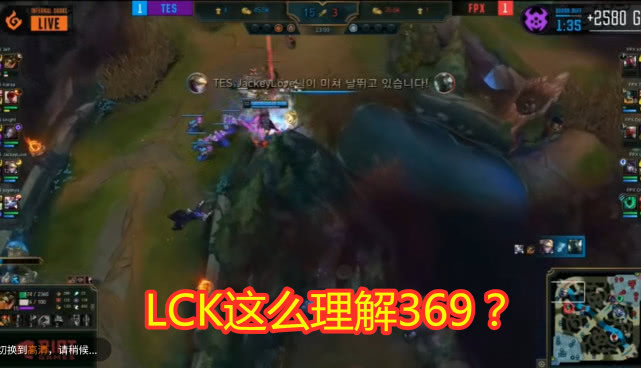 lck@一秀三看呆LCK！可能连369都没想到，自己名字能被韩国解说夸成这样