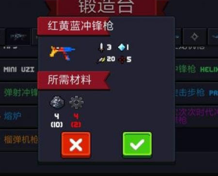 「元气骑士」元气骑士超实惠4把武器，耗蓝低效率高，基础属性不需buff加持