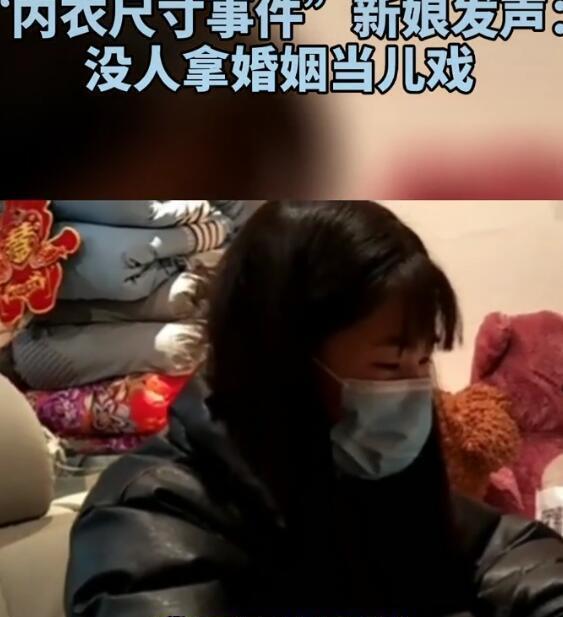 晓送器侃 “内衣买小事件”最新进展:男方委托媒人再度向女方提亲