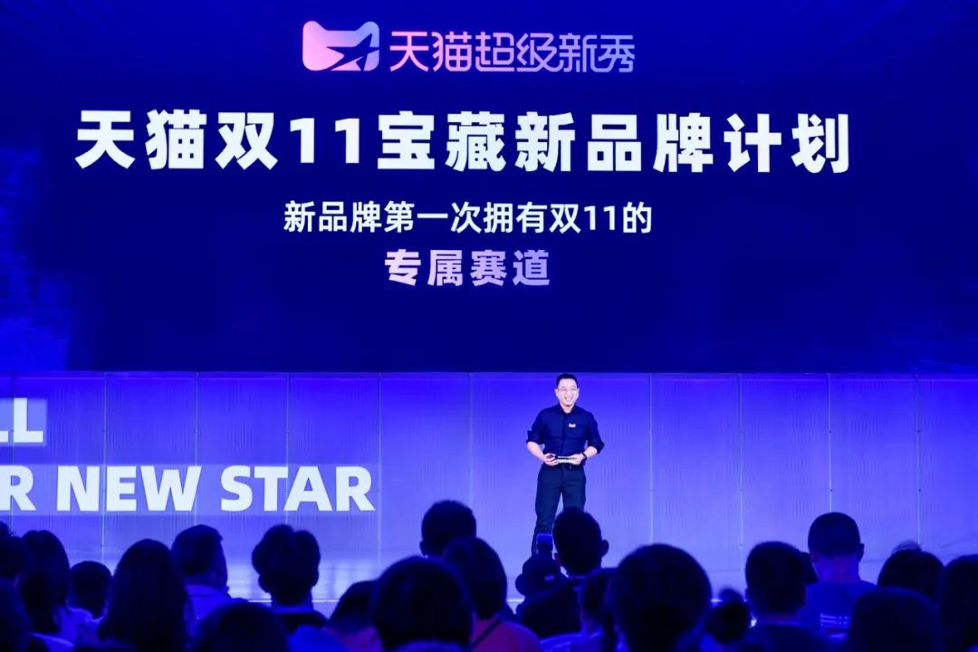 饿了么|375个天猫双十一行业冠军背后：新品牌迎来黄金十年