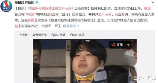 [李恩珠]娱乐圈有多丧心病狂？女星曾被侵犯8小时 而她被逼“绝育”陪客