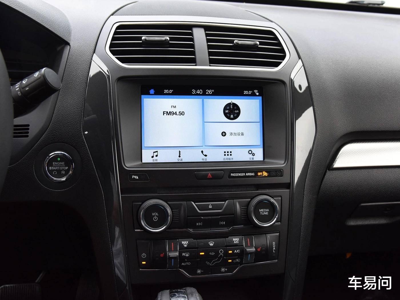 福特探险者@放弃汉兰达买它！听听真实车主如何评价福特探险者