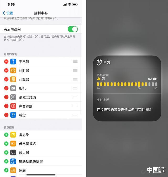 iOS14|iOS 14正式版使用了一整天 不知道这20大升级等于白更新