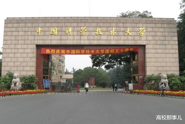 清华大学|中国“最难考”的3所大学，清华也上不了榜，考上的都不是一般人