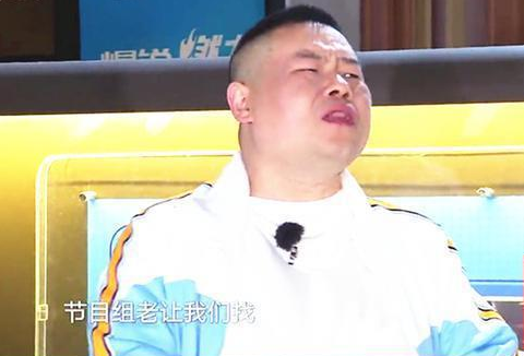 贾乃亮|折腾郭京飞，让贾乃亮下不了台，令薇娅发火，他终于败光了好人缘