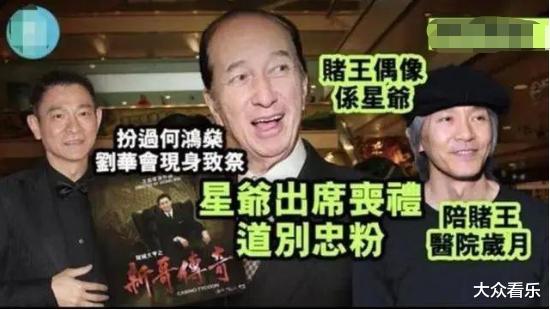 邓伦|许晋亨为何抛弃身价300亿何超琼, 转身却娶了\声名狼藉\的李嘉欣？