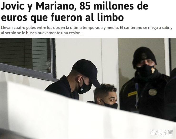 皇家马德里|C罗离队后遗症！皇马8500万买2前锋：1人变钉子户，1人直接废了