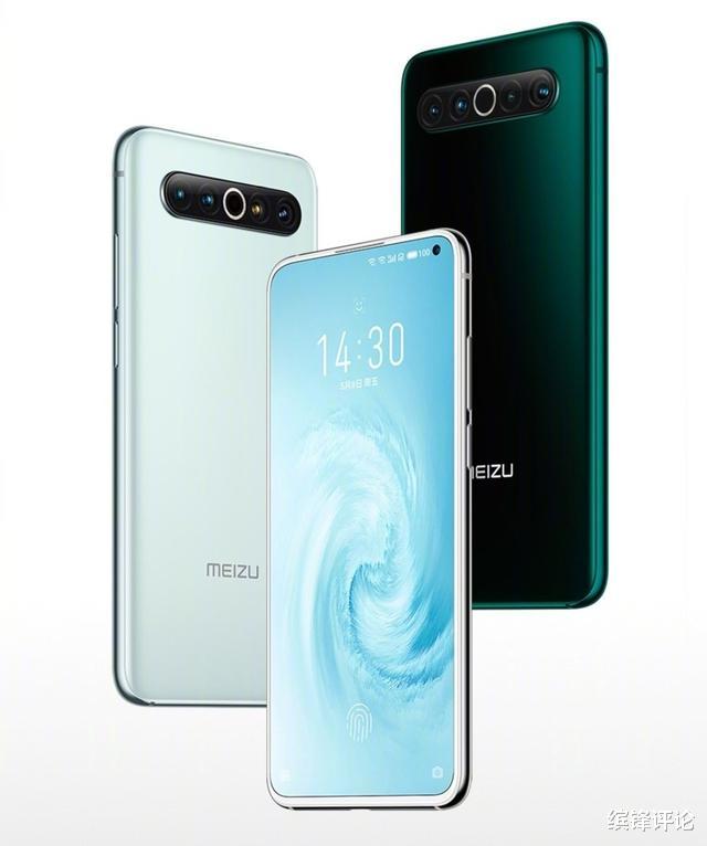 『魅族17』3699元起!魅族17正式亮相,黄章最得意之作