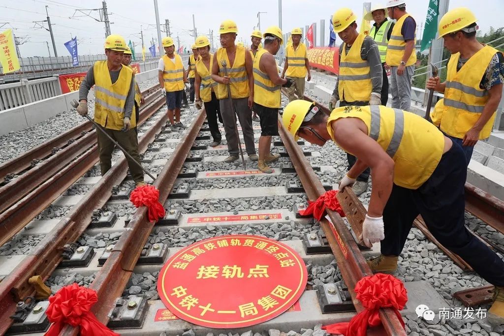 连云港手机台|连云港去上海的这条高铁正线贯通!