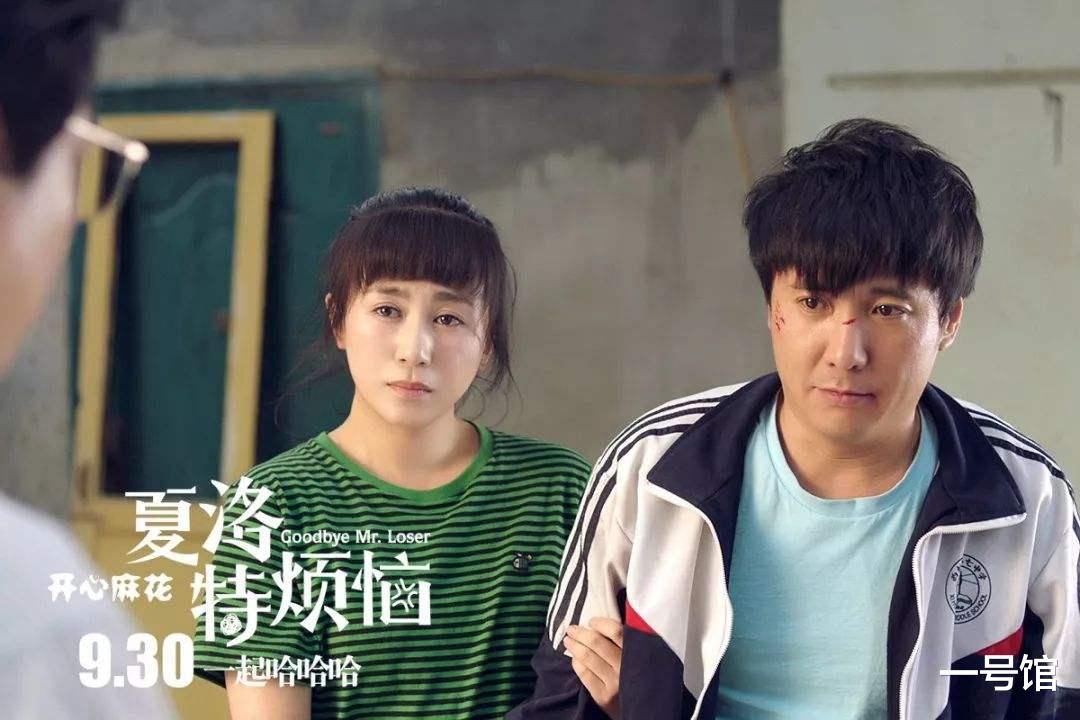 沈腾|来了！沈腾新片又玩“谐音梗”，一看名字就感受到浓浓的沙雕气息