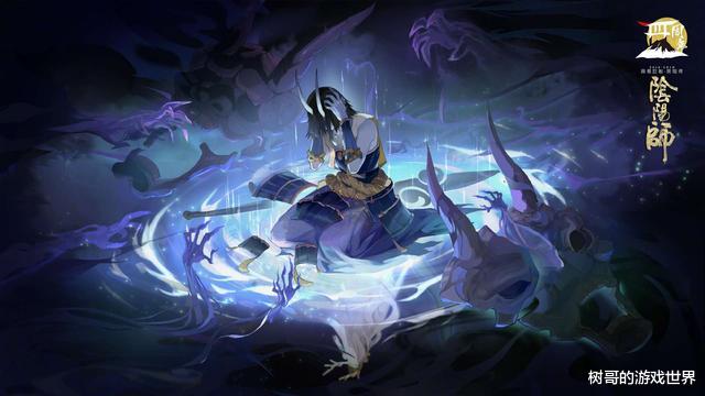 大岳丸|阴阳师：麓铭大岳丸技能分析解读，改变斗技环境的强力新式神