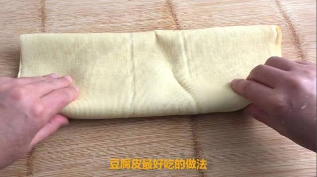 ##豆腐皮万万别再炒韭菜，教你个简单新做法，吃一口上瘾，太香了