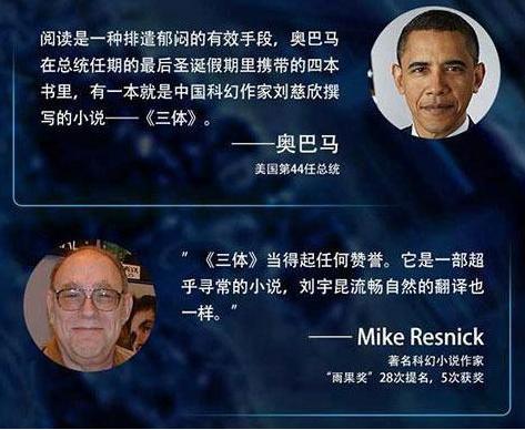 [刘慈欣]人类发现15亿光年外连续向地球发送6次神秘信号，刘慈欣：别回应