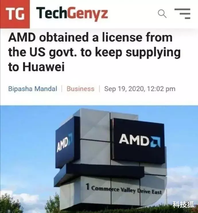 |华为“至暗时刻”后的第一个好消息