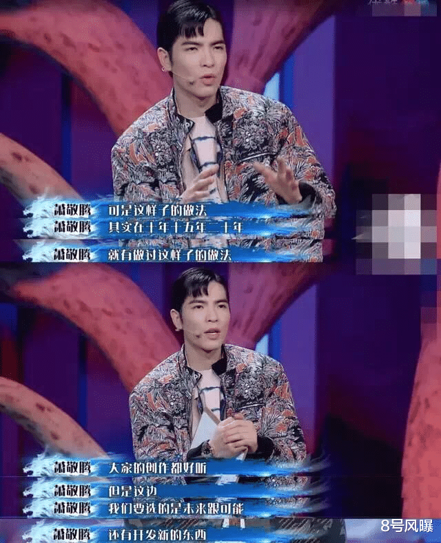 许嵩|非主流时代的乐坛顶流，都去哪儿了？