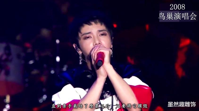 「华晨宇」华晨宇号称华语乐坛领军人，为何肖战专辑上线，卖的钱数比他还多