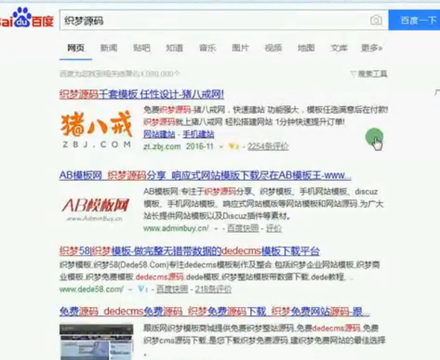 域名|小白也会的快速搭建网站方式