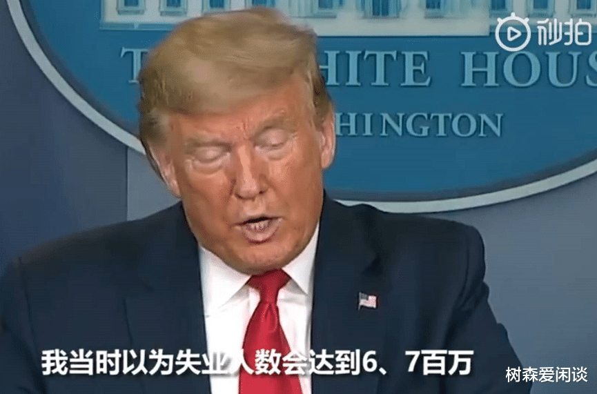 #意大利#反超意大利成为新的世界第一！特朗普突然的宣布，外媒：要钱不要命？